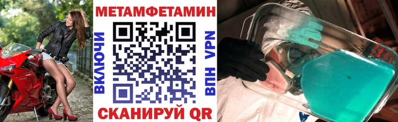 АМФ 97%  Ялта 