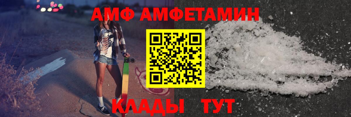 Каннабис  Вход с VPN  Меф кристаллы  MDMA  Ялта  КОКАИН  ГАШ 