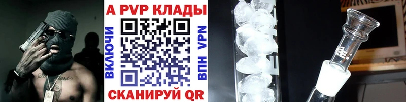даркнет сайт Ялта A PVP СК КРИС