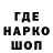 Codein напиток Lean (лин) Deleter007