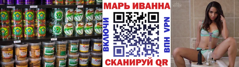 нарко площадка как зайти  Ялта  Печенье с ТГК марихуана 