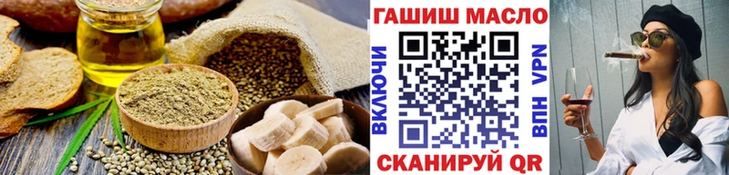 Печенье с ТГК конопля Ялта