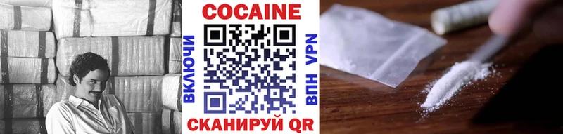 дарк нет клад  гидра зеркало  Ялта  Кокаин Колумбийский 