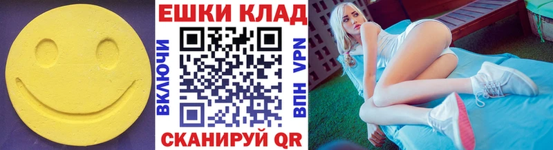 Экстази Cube  ОМГ ОМГ ТОР  Ялта 