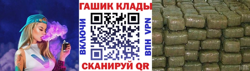 ГАШИШ AMNESIA HAZE Ялта