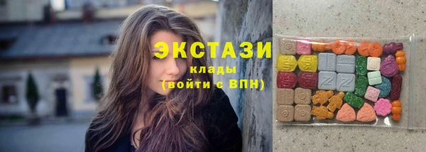 кокаин VHQ Алексин