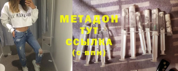 соль ск Абдулино