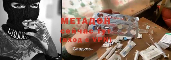 кокаин колумбия Абинск