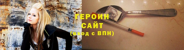 соль ск Абдулино
