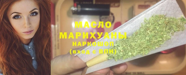 соль ск Абдулино