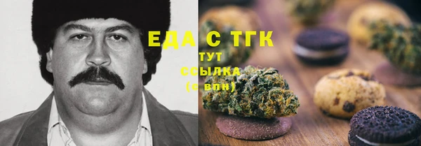 кокаин колумбия Абинск