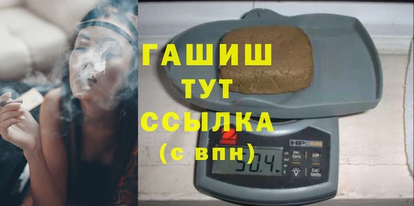 соль ск Абдулино