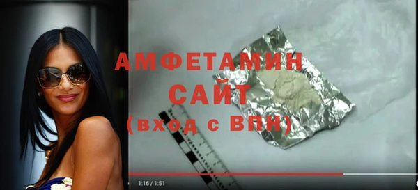 соль ск Абдулино