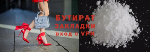 герыч Абаза