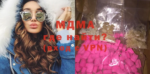 кокаин колумбия Абинск