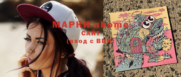 кокаин колумбия Абинск