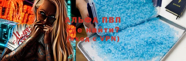 герыч Абаза