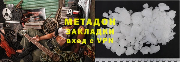 соль ск Абдулино