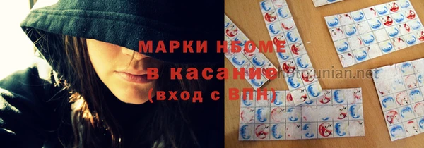 кокаин колумбия Абинск
