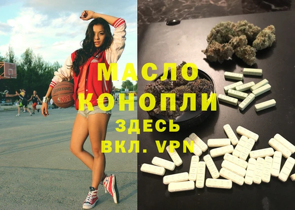 соль ск Абдулино