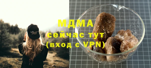 соль ск Абдулино