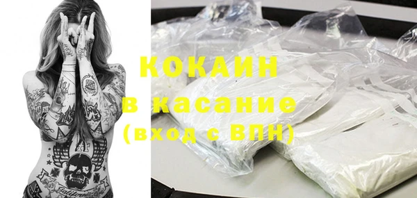 соль ск Абдулино