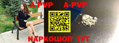 герыч Севастополь