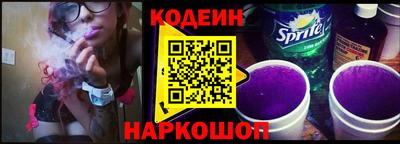 мефедрон Северобайкальск
