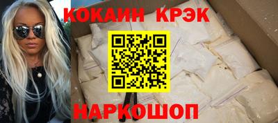 кокаин VHQ Свободный
