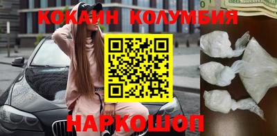 кокаин VHQ Свободный