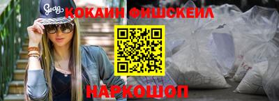 мефедрон Северобайкальск