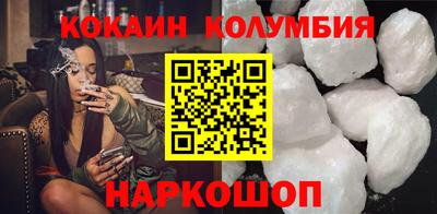 кокаин VHQ Свободный