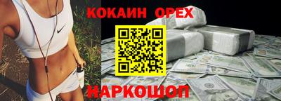 герыч Севастополь