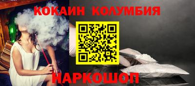 мефедрон Северобайкальск
