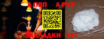 герыч Севастополь
