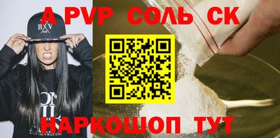 мефедрон Северобайкальск