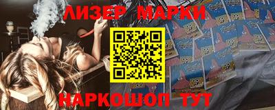 герыч Севастополь