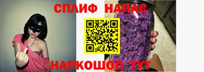 герыч Севастополь