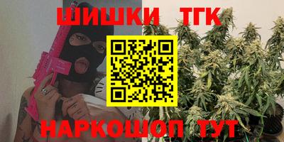 герыч Севастополь