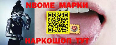 мефедрон Северобайкальск