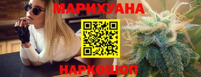 герыч Севастополь