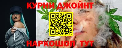 мефедрон Северобайкальск