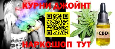 мефедрон Северобайкальск