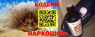 герыч Севастополь