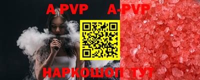 мефедрон Северобайкальск