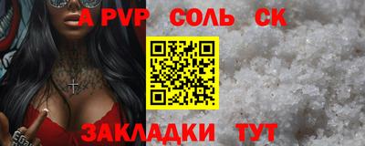 герыч Севастополь