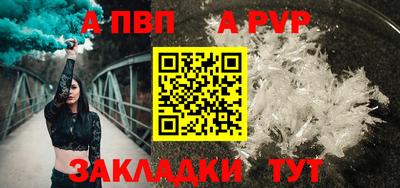 мефедрон Северобайкальск