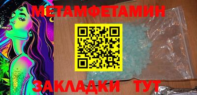 мефедрон Северобайкальск