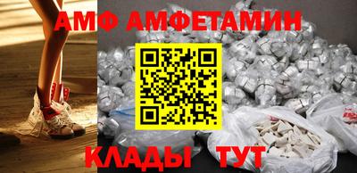 мефедрон Северобайкальск