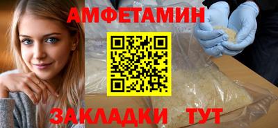 мефедрон Северобайкальск